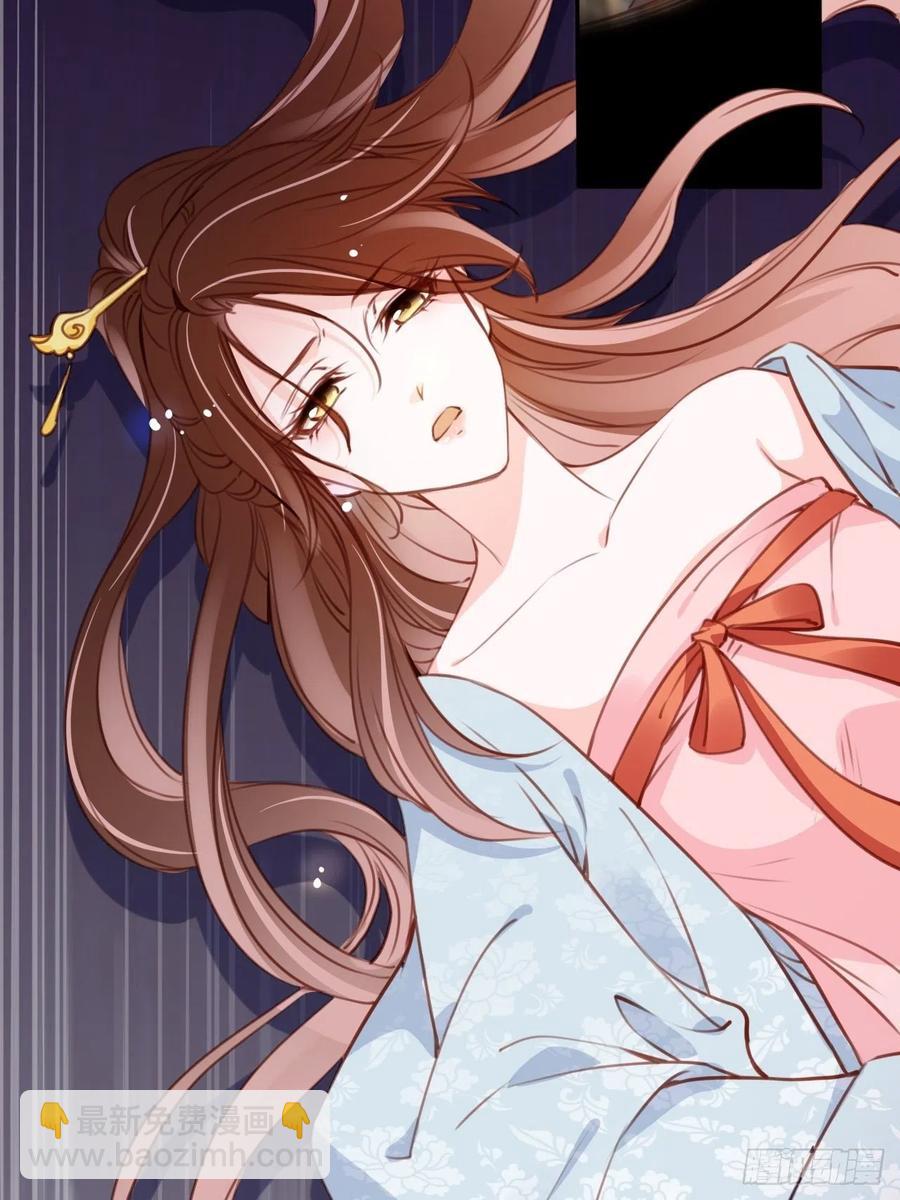 她成了病嬌君王的白月光 - 094 龍鳳胎 - 4