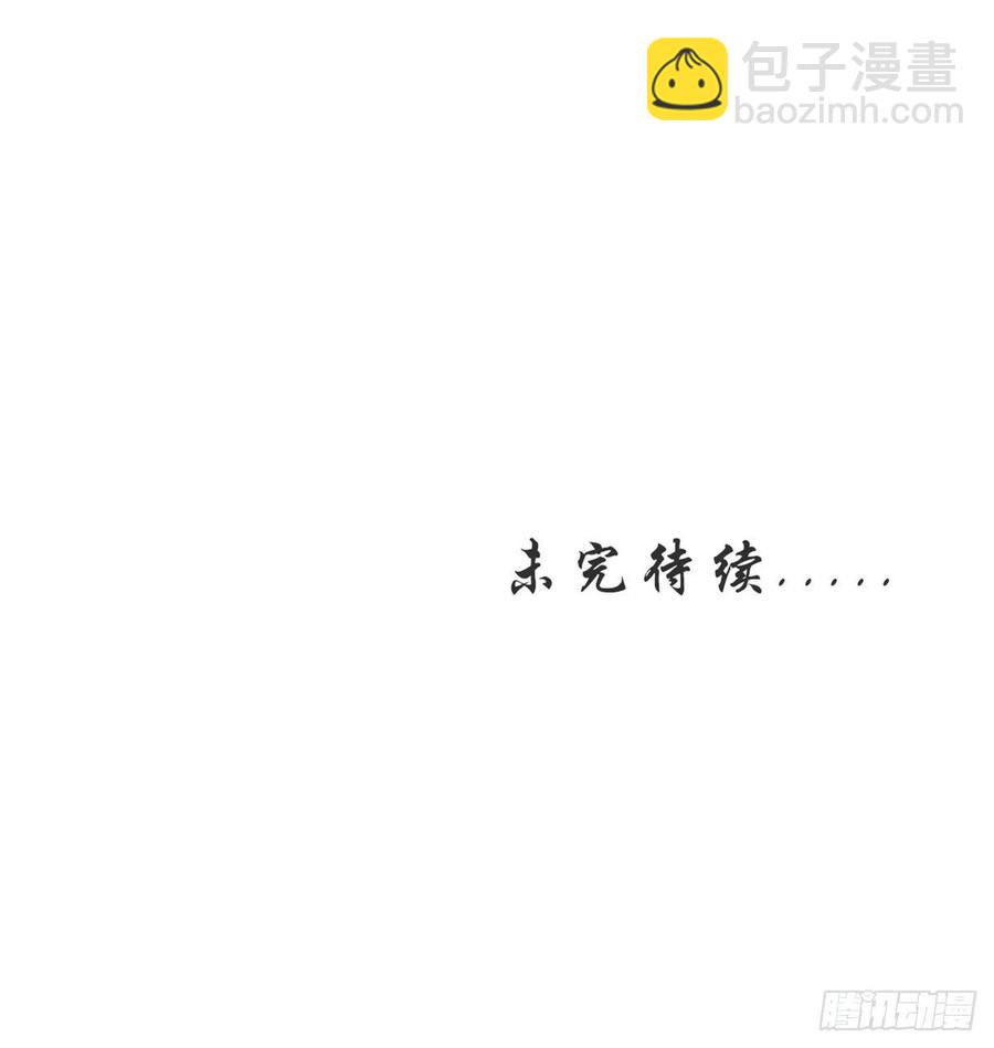 她成了病嬌君王的白月光 - 094 龍鳳胎 - 2