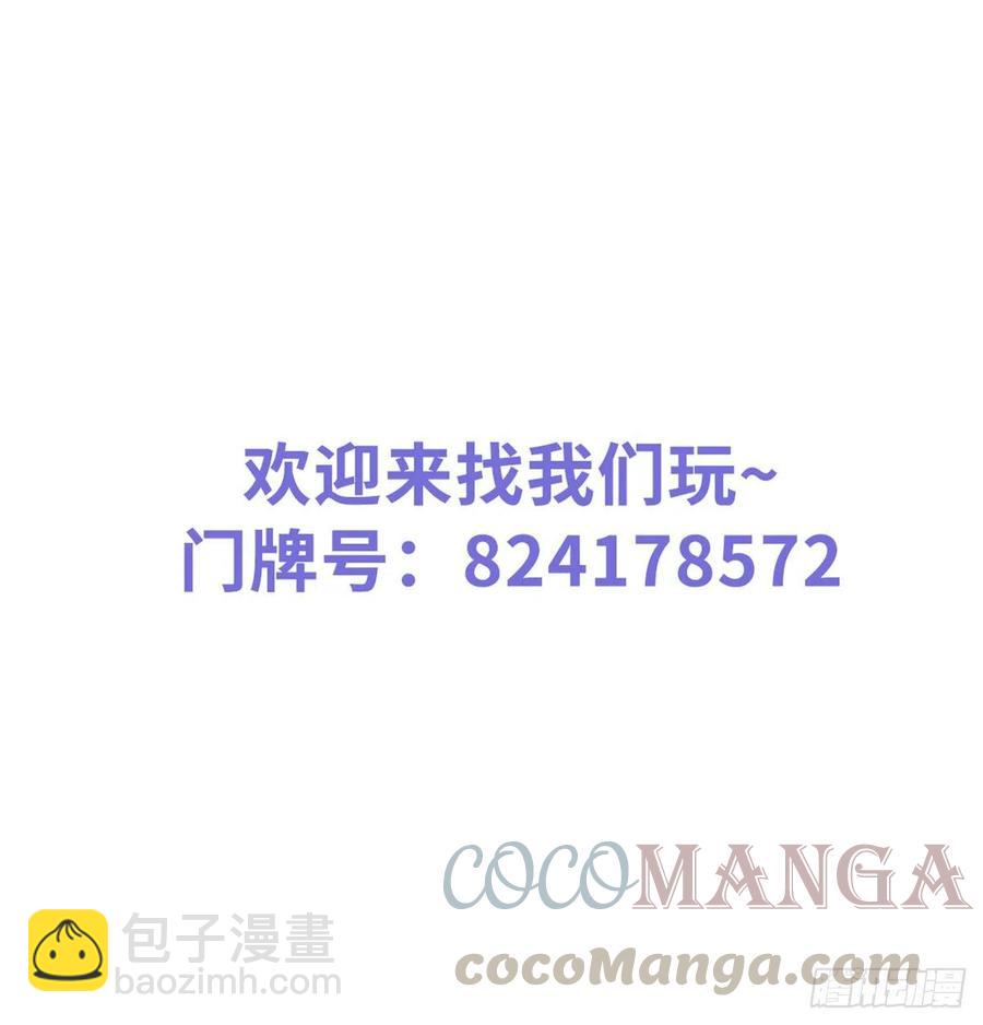 她成了病嬌君王的白月光 - 094 龍鳳胎 - 4