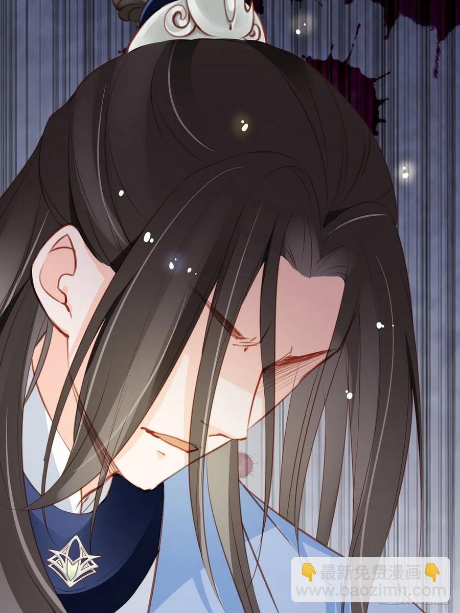 她成了病嬌君王的白月光 - 096 第二大任務 - 1