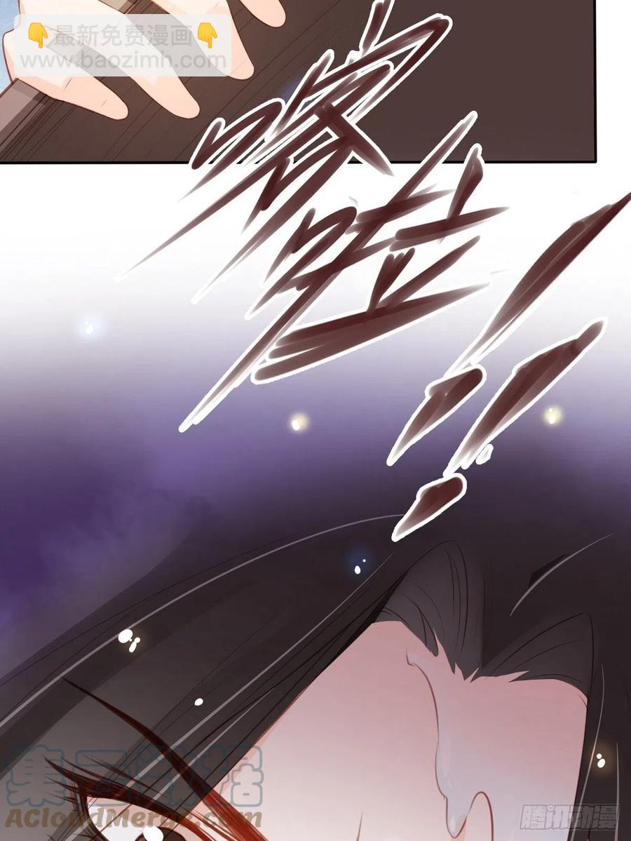 她成了病嬌君王的白月光 - 096 第二大任務 - 3