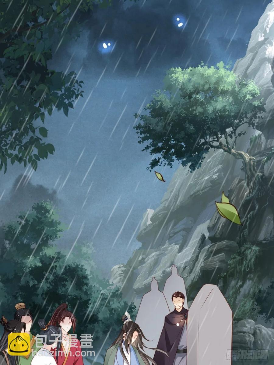 她成了病嬌君王的白月光 - 096 第二大任務 - 3