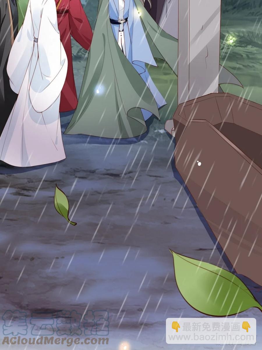 她成了病嬌君王的白月光 - 096 第二大任務 - 4