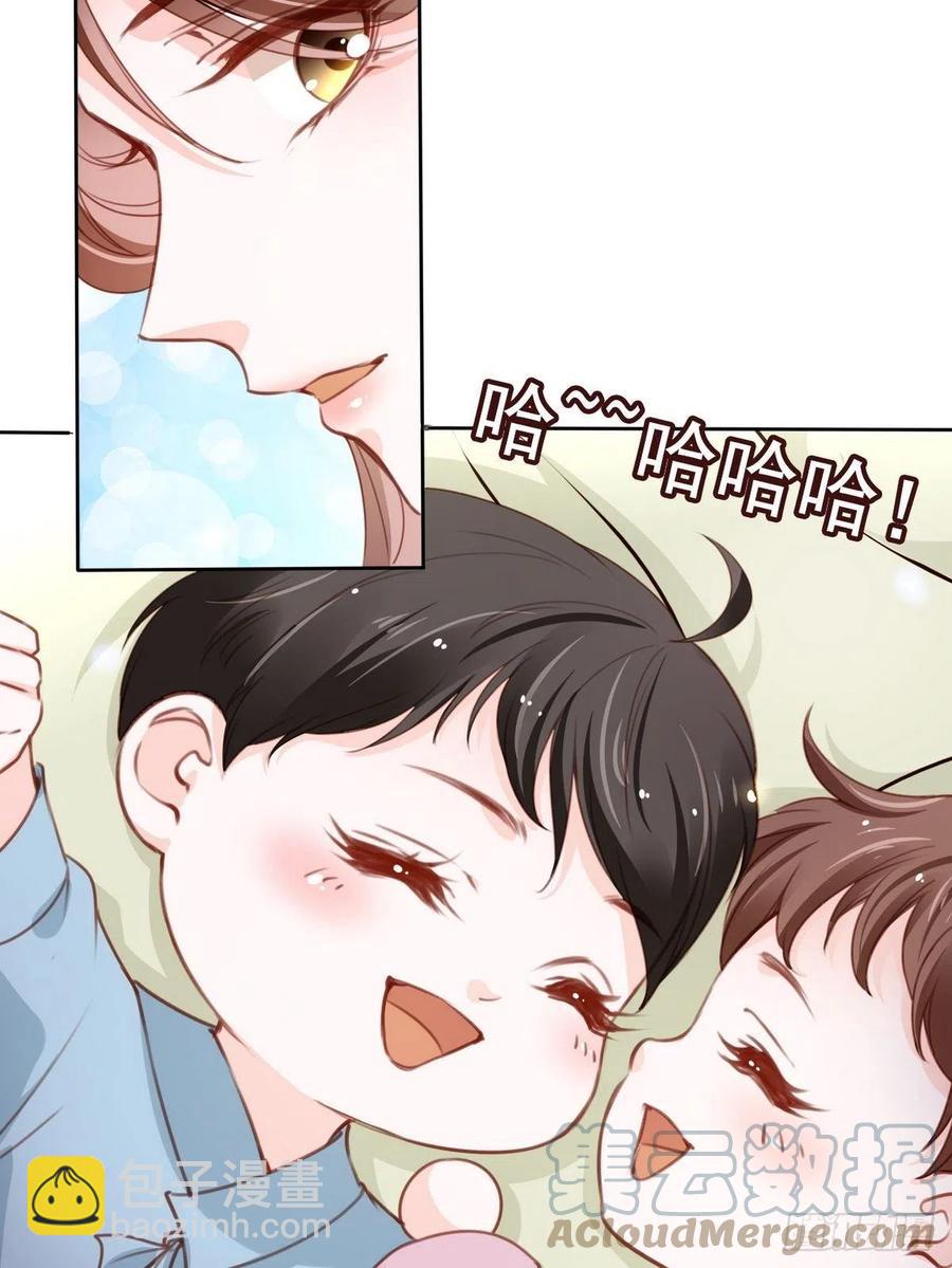 她成了病嬌君王的白月光 - 096 第二大任務 - 3