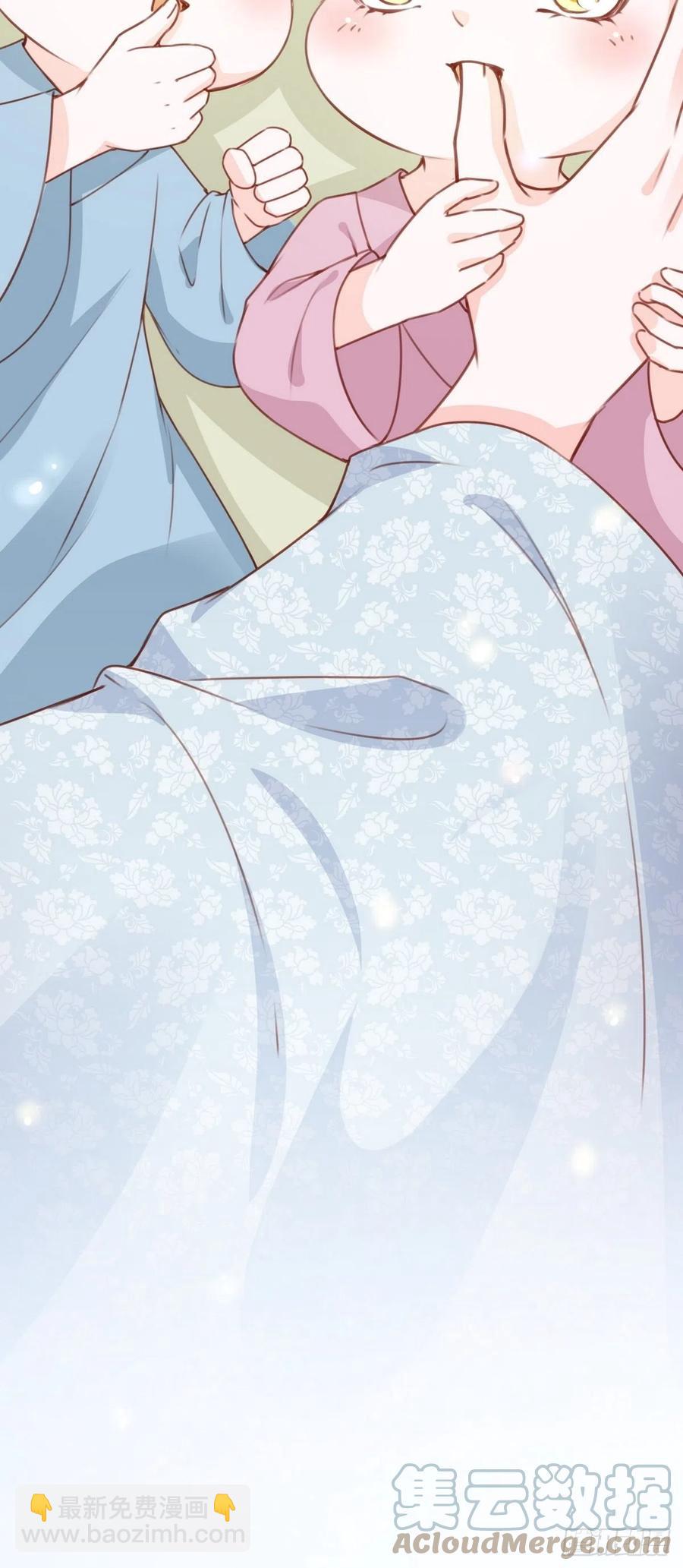 她成了病嬌君王的白月光 - 096 第二大任務 - 6