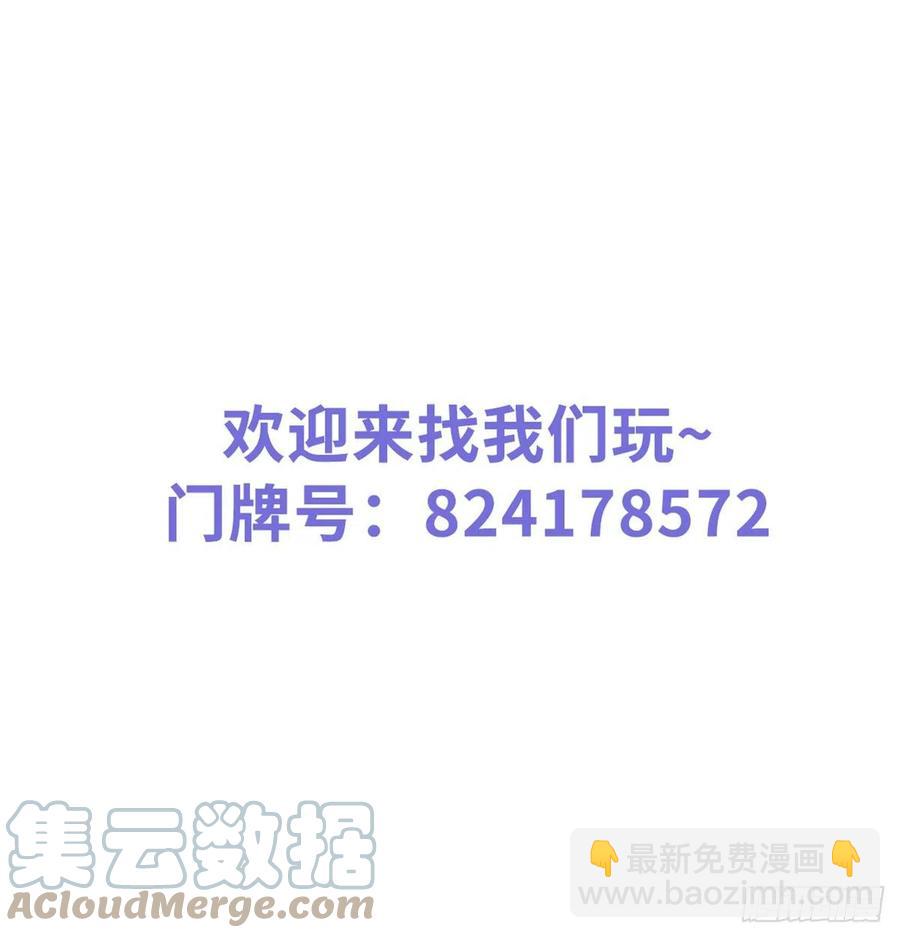 她成了病嬌君王的白月光 - 096 第二大任務 - 1