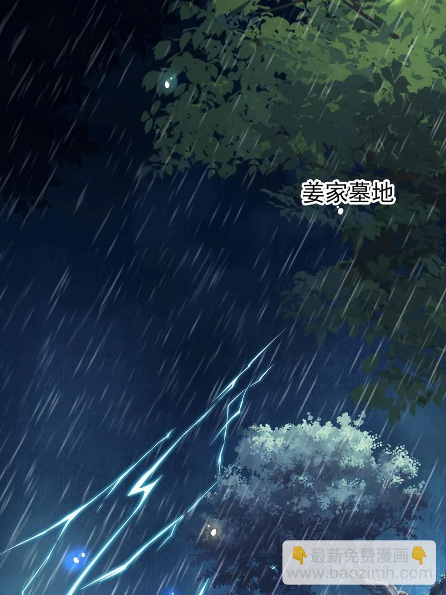 她成了病嬌君王的白月光 - 096 第二大任務 - 6