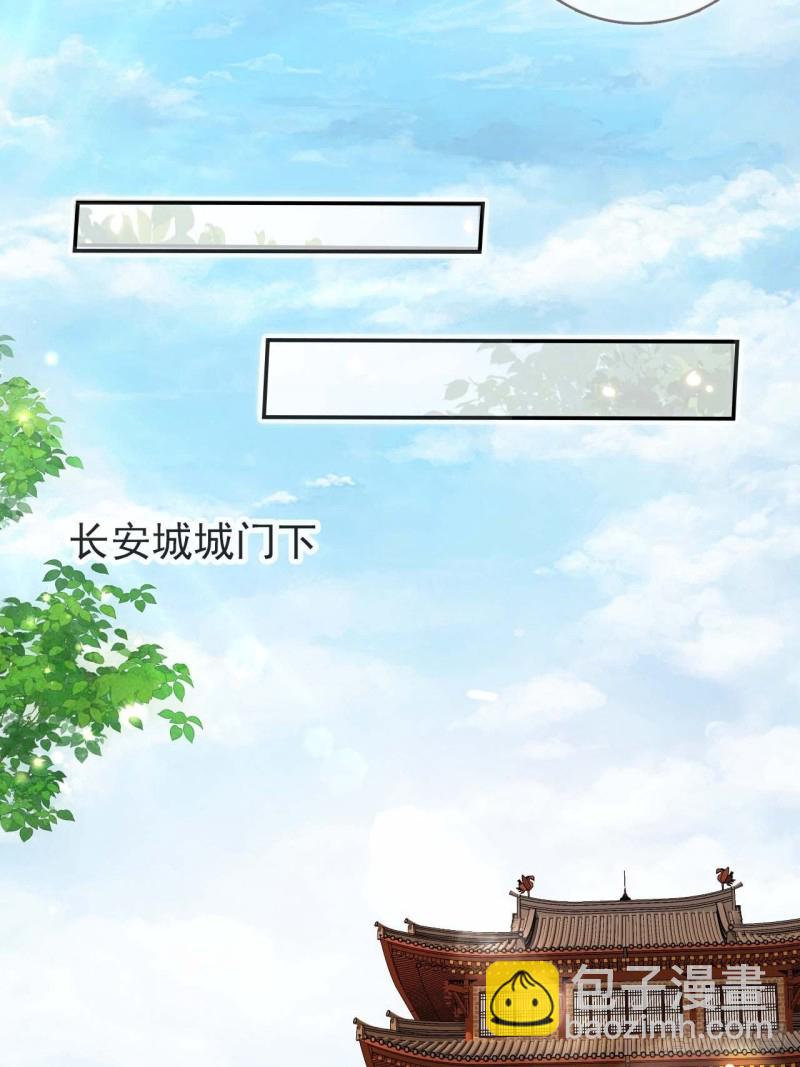 她成了病嬌君王的白月光 - 098 要看那個帥男銀 - 1