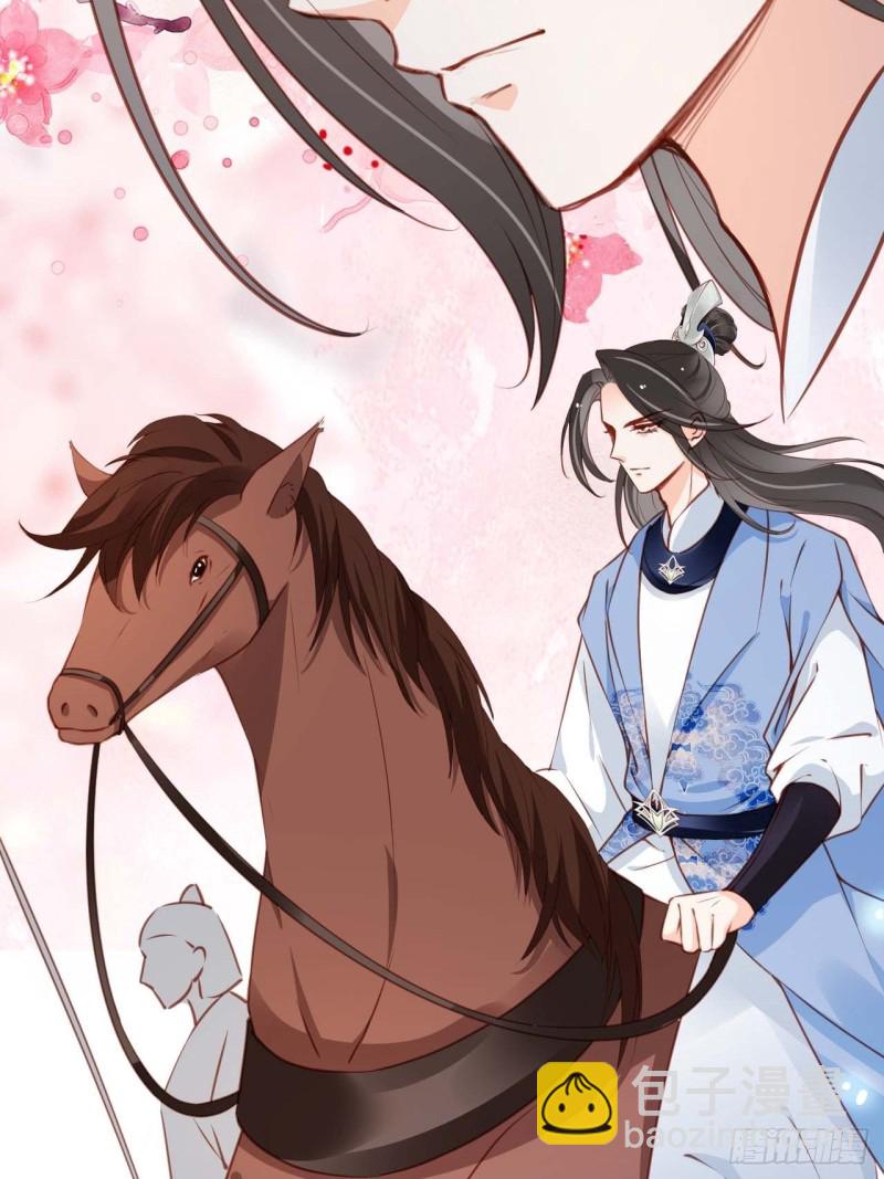 她成了病嬌君王的白月光 - 098 要看那個帥男銀 - 5