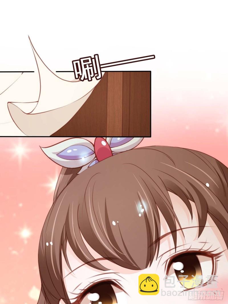 她成了病嬌君王的白月光 - 098 要看那個帥男銀 - 1