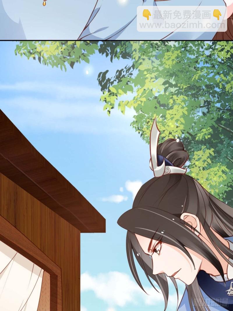 她成了病嬌君王的白月光 - 098 要看那個帥男銀 - 4