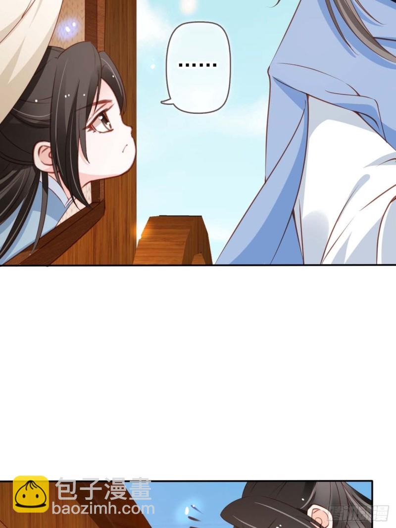 她成了病嬌君王的白月光 - 098 要看那個帥男銀 - 5