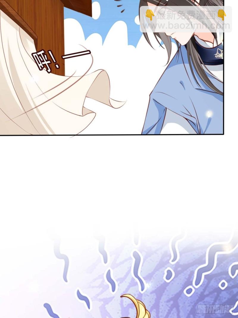 她成了病嬌君王的白月光 - 098 要看那個帥男銀 - 6