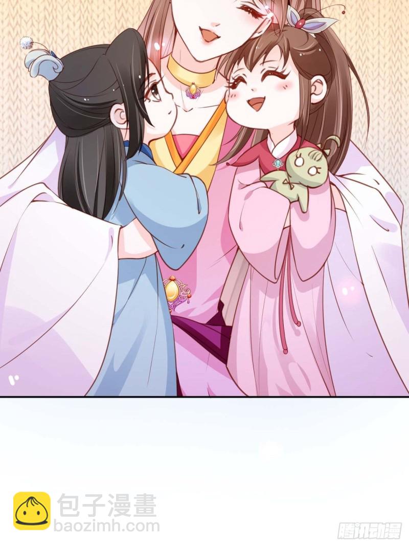 她成了病嬌君王的白月光 - 098 要看那個帥男銀 - 5