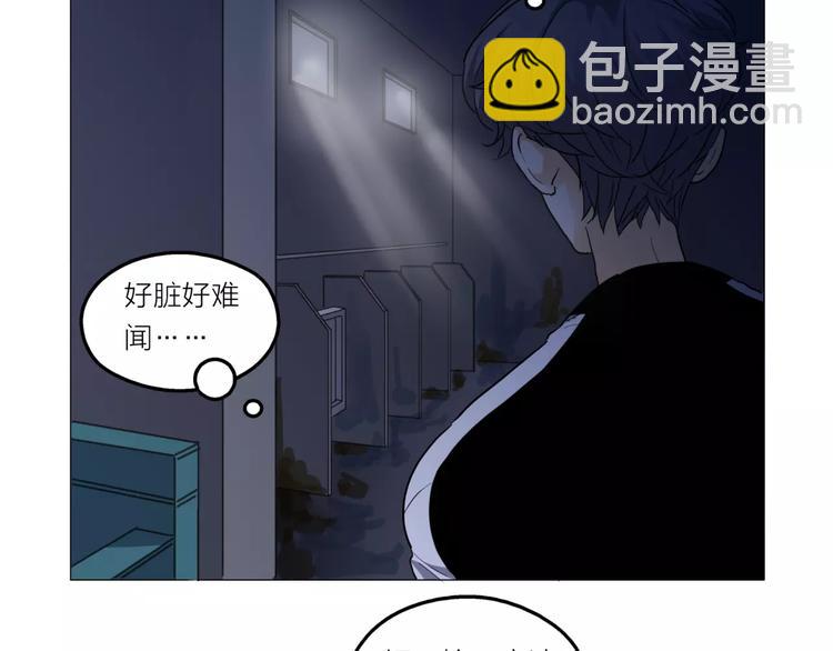 他從雨中來 - 第1話 一夜之間，“夢想”成真(3/3) - 5