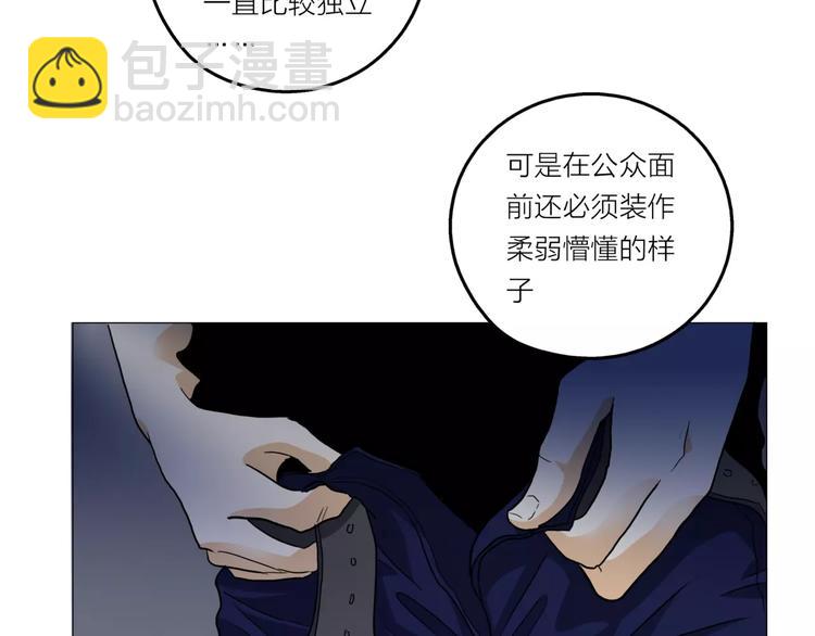 他從雨中來 - 第1話 一夜之間，“夢想”成真(3/3) - 1