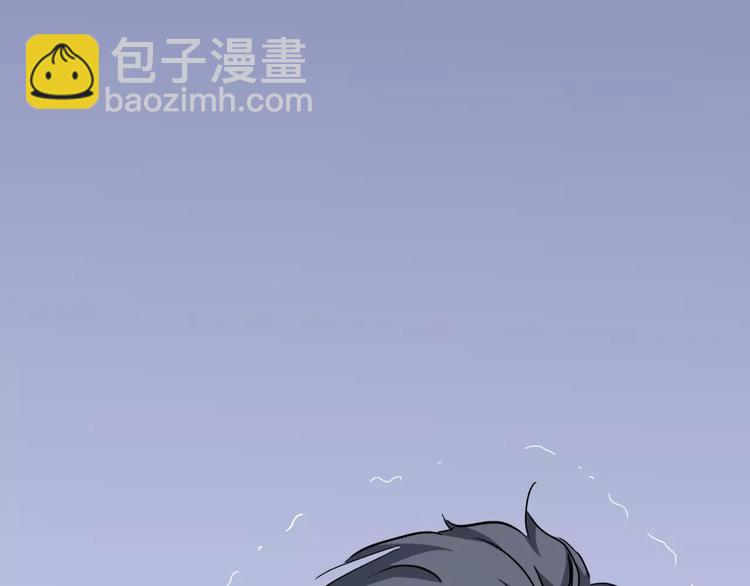 他從雨中來 - 第1話 一夜之間，“夢想”成真(3/3) - 4