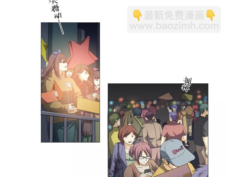 他從雨中來 - 第1話 一夜之間，“夢想”成真(1/3) - 3