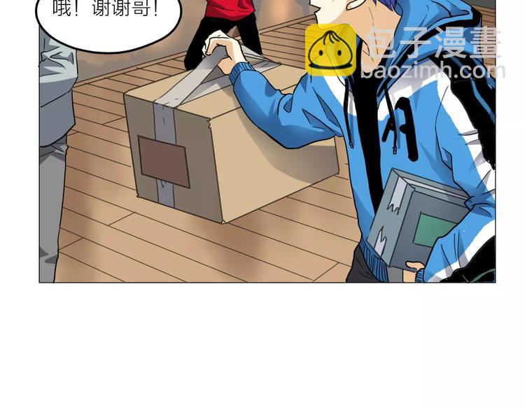 他從雨中來 - 第1話 一夜之間，“夢想”成真(1/3) - 2