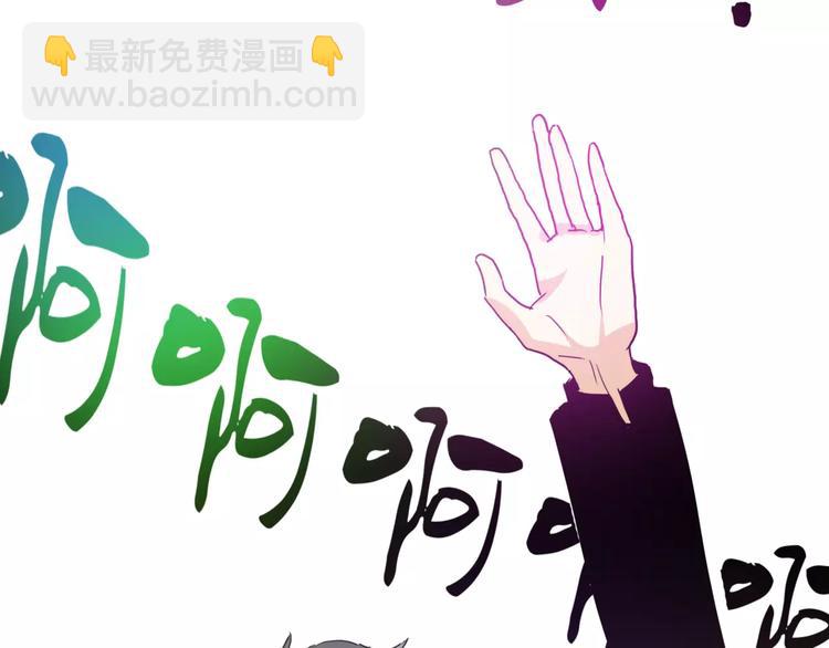 他從雨中來 - 第1話 一夜之間，“夢想”成真(2/3) - 6