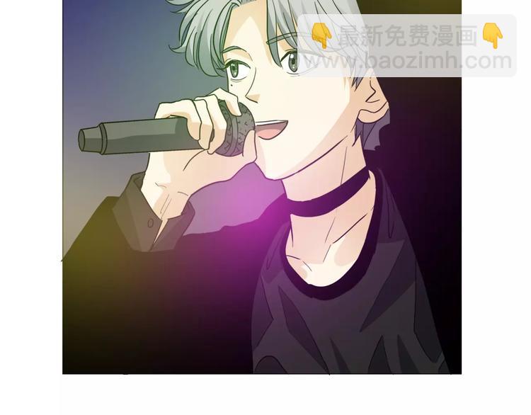 他從雨中來 - 第1話 一夜之間，“夢想”成真(2/3) - 4