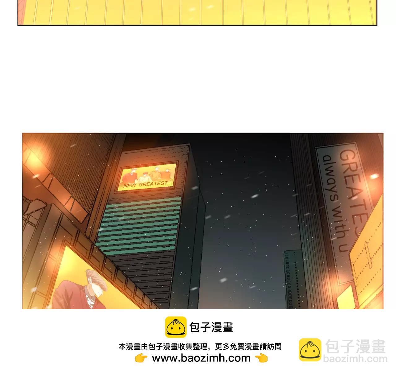 他從雨中來 - 第11話 偶像變成問題學生(2/3) - 6