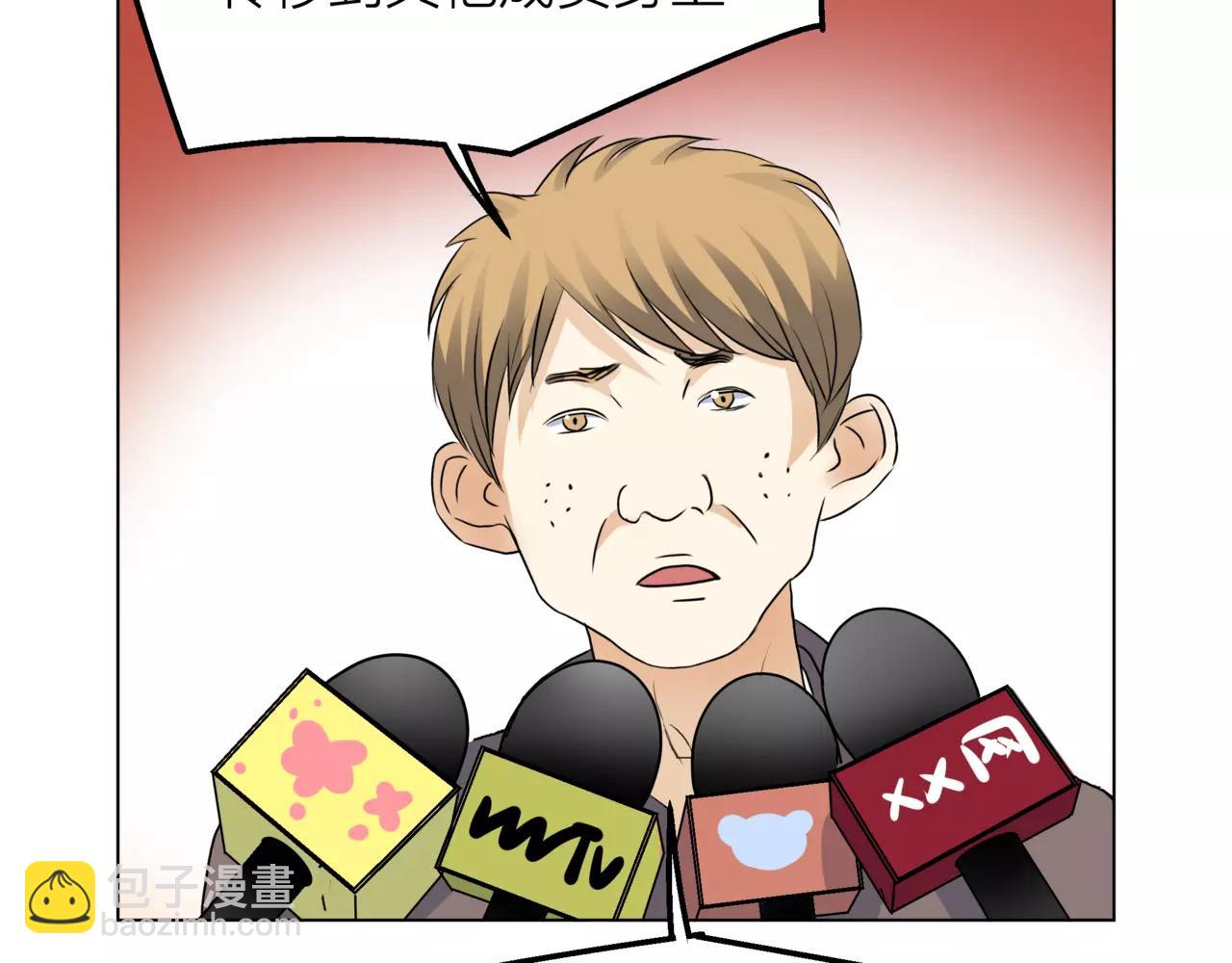 他從雨中來 - 第11話 偶像變成問題學生(3/3) - 5