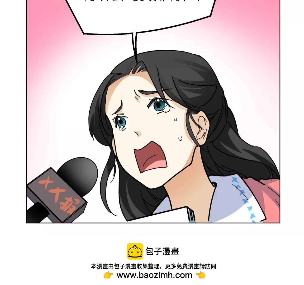 他從雨中來 - 第11話 偶像變成問題學生(3/3) - 1