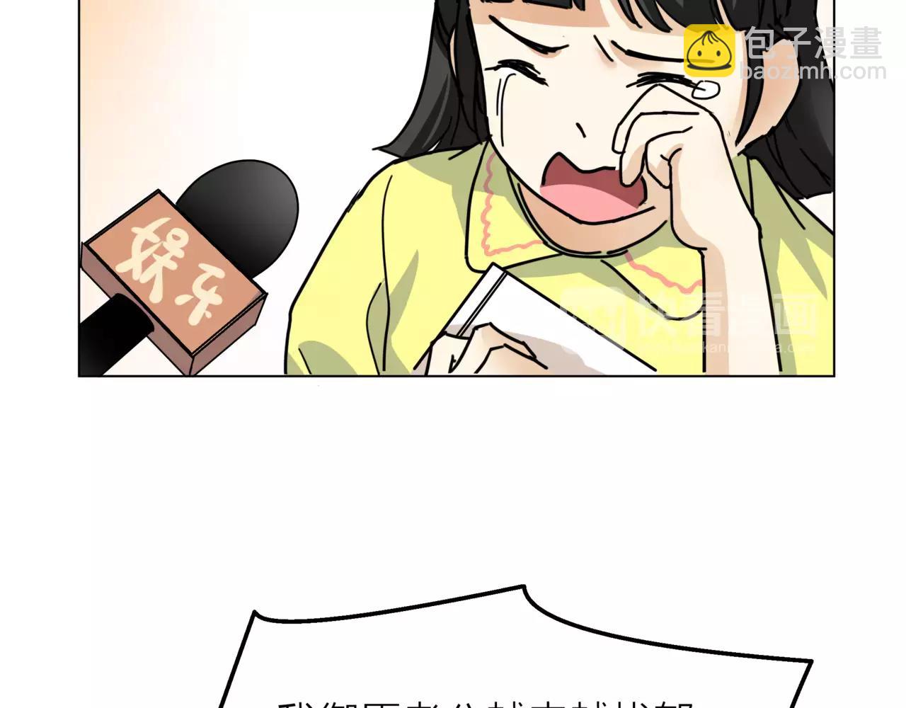 他從雨中來 - 第11話 偶像變成問題學生(3/3) - 3