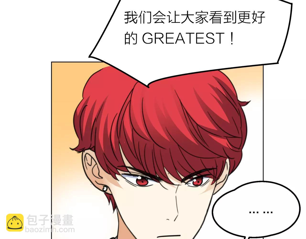 他從雨中來 - 第11話 偶像變成問題學生(3/3) - 7