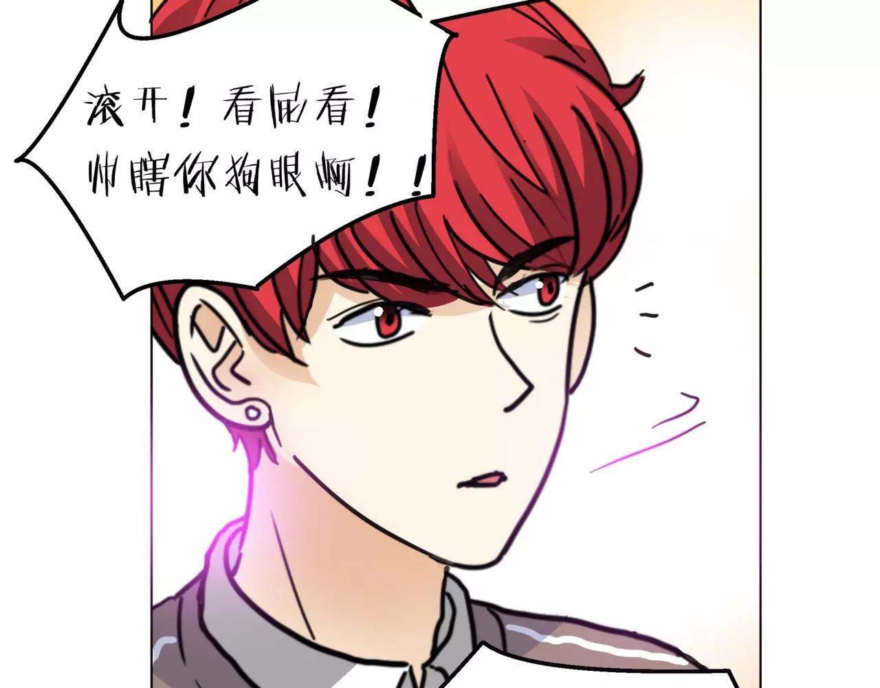 他從雨中來 - 第11話 偶像變成問題學生(3/3) - 2