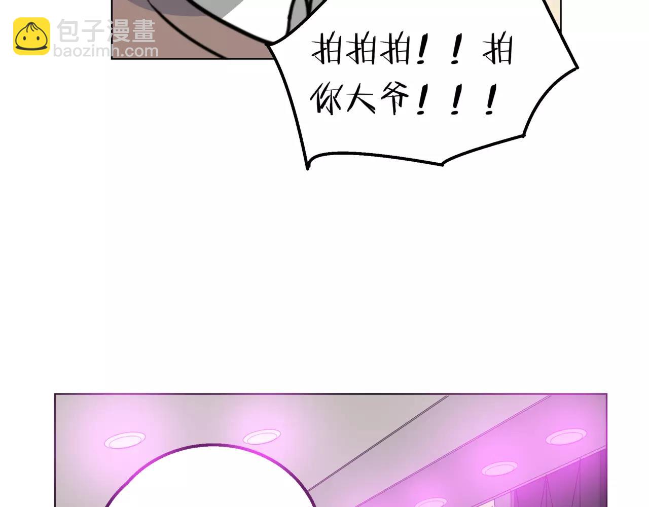 他從雨中來 - 第11話 偶像變成問題學生(3/3) - 3