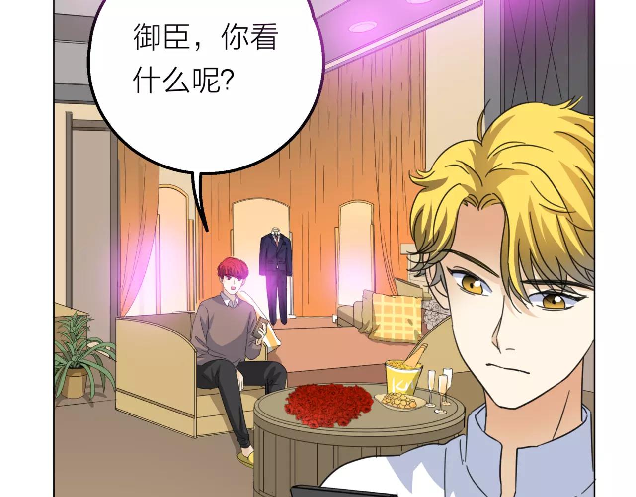 他從雨中來 - 第11話 偶像變成問題學生(3/3) - 4