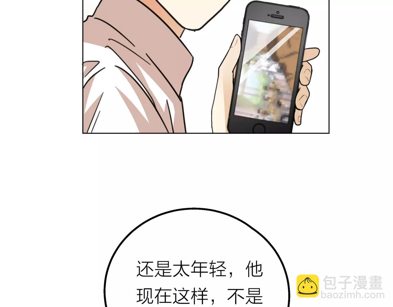 他從雨中來 - 第11話 偶像變成問題學生(3/3) - 7