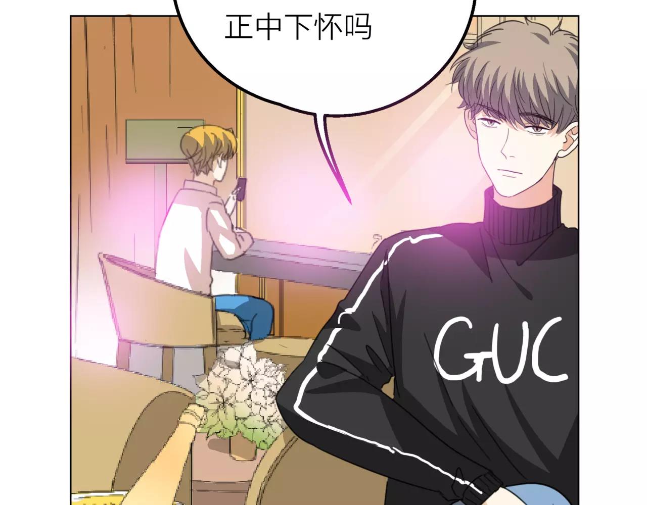 他從雨中來 - 第11話 偶像變成問題學生(3/3) - 1