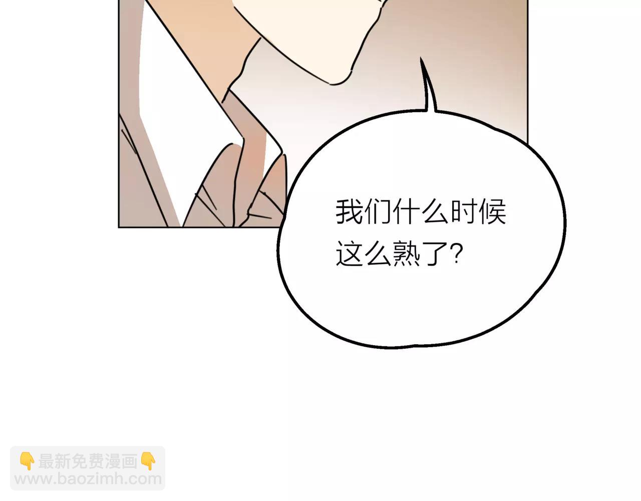 他從雨中來 - 第11話 偶像變成問題學生(1/3) - 5