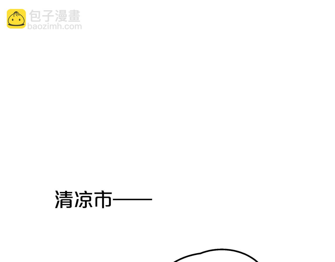 他從雨中來 - 第11話 偶像變成問題學生(3/3) - 7