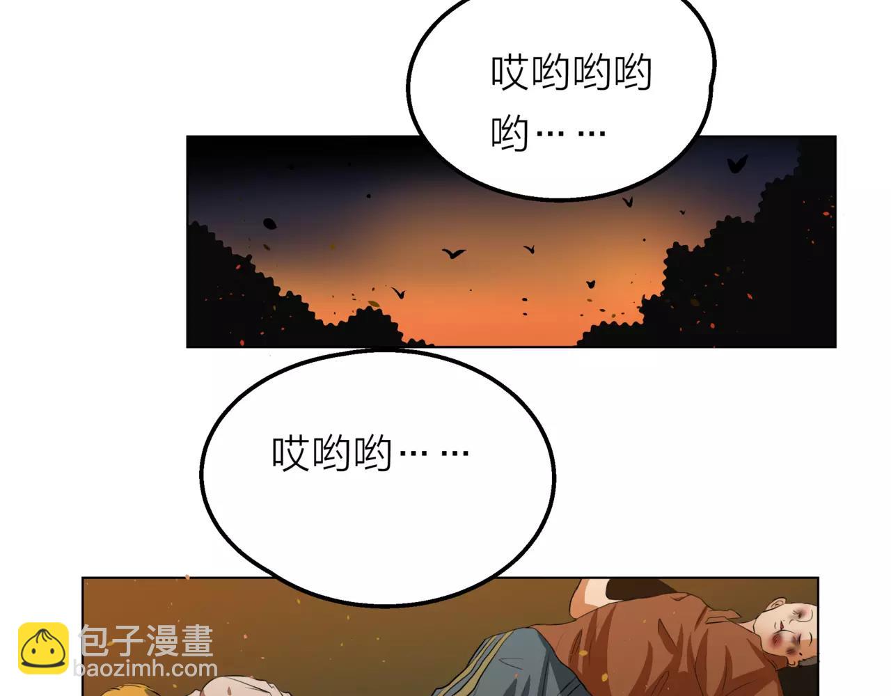 他從雨中來 - 第11話 偶像變成問題學生(3/3) - 1