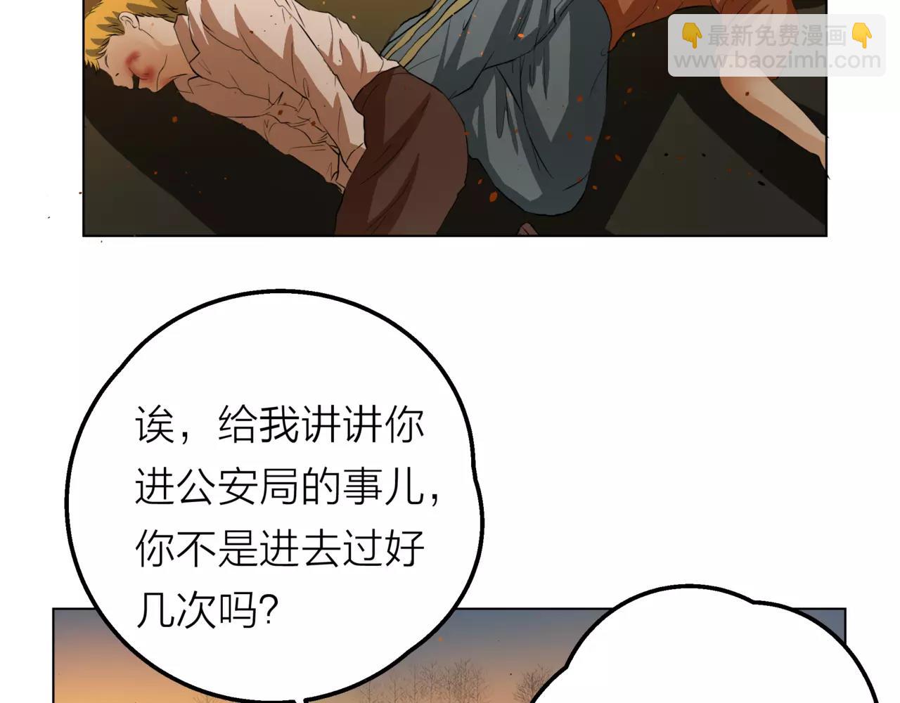 他從雨中來 - 第11話 偶像變成問題學生(3/3) - 2