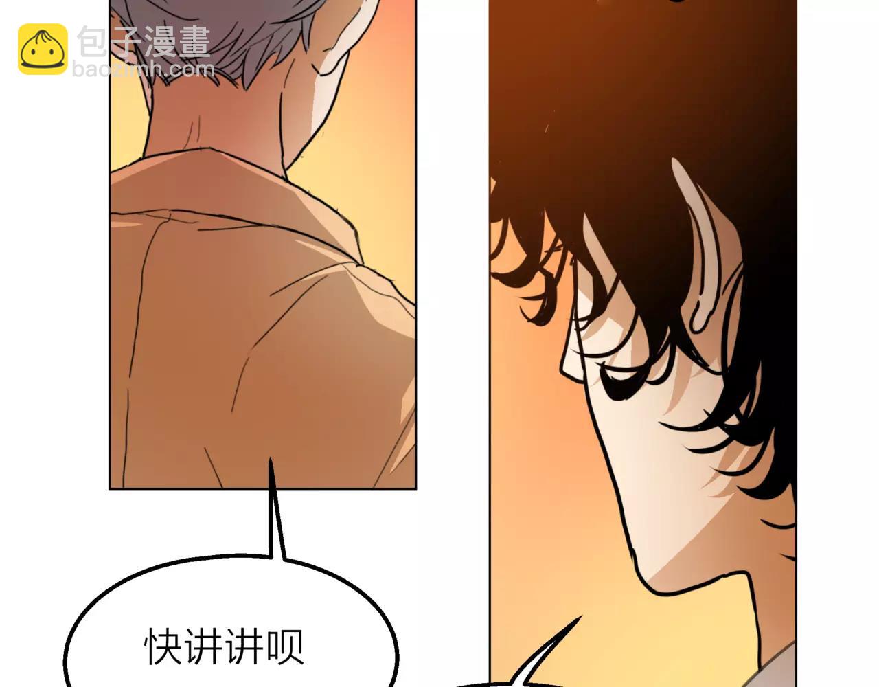 他從雨中來 - 第11話 偶像變成問題學生(3/3) - 5