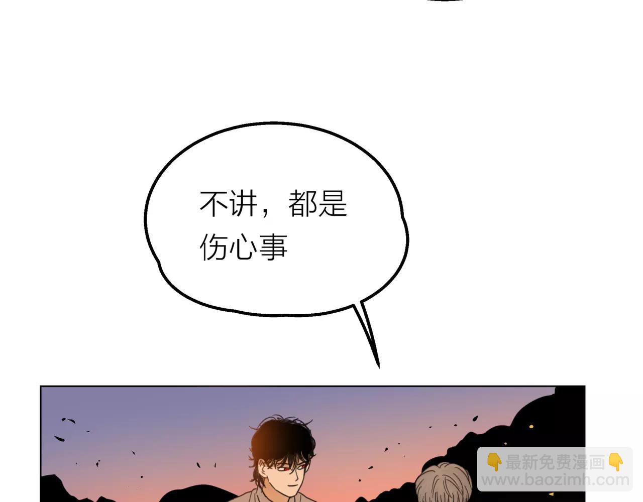 他從雨中來 - 第11話 偶像變成問題學生(3/3) - 7