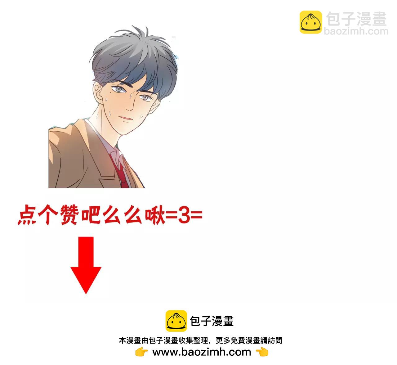 他從雨中來 - 第11話 偶像變成問題學生(3/3) - 5