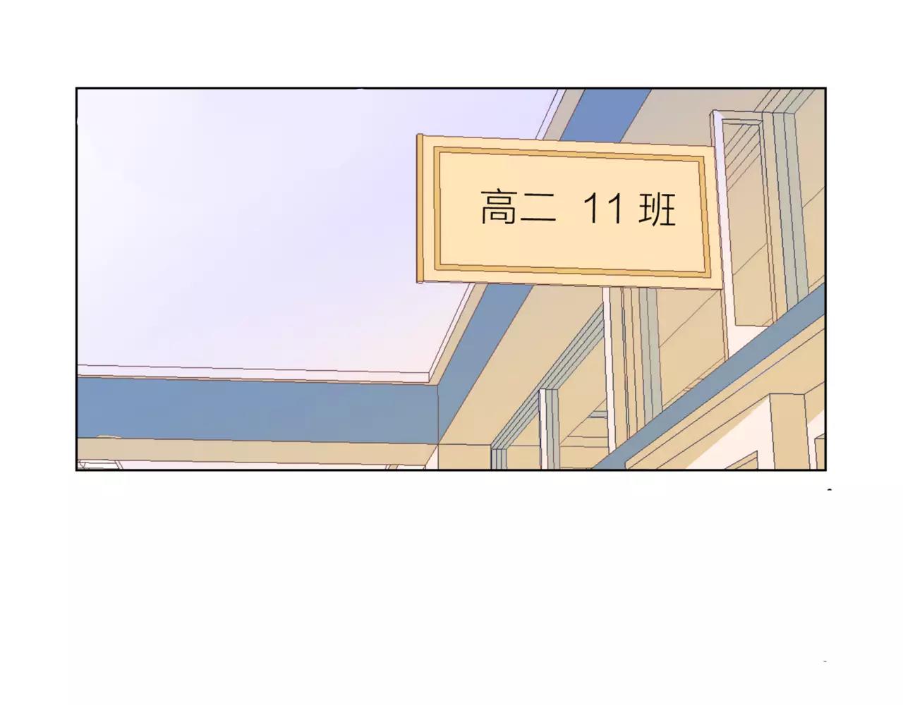 他從雨中來 - 第11話 偶像變成問題學生(1/3) - 2