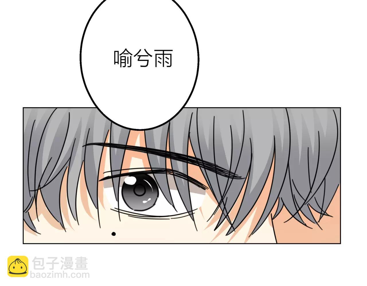 他從雨中來 - 第11話 偶像變成問題學生(1/3) - 7