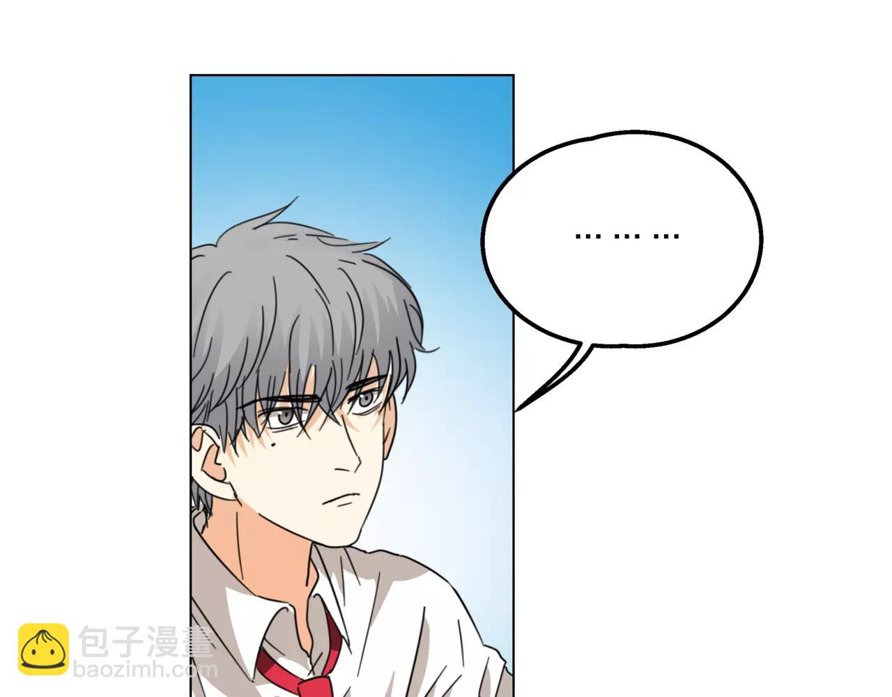 他從雨中來 - 第11話 偶像變成問題學生(1/3) - 2