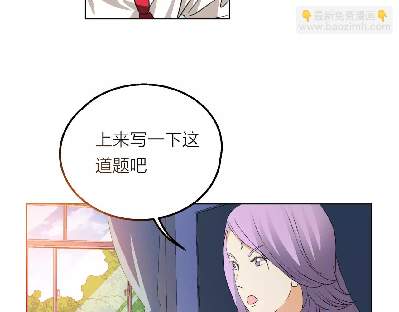 他從雨中來 - 第11話 偶像變成問題學生(1/3) - 3