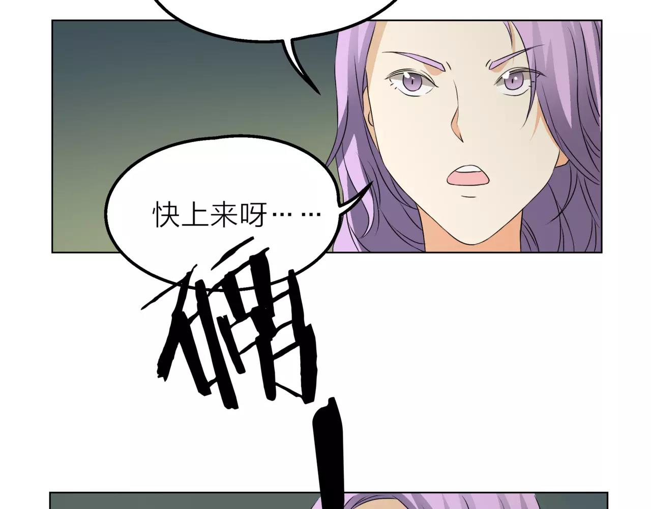 他從雨中來 - 第11話 偶像變成問題學生(1/3) - 6