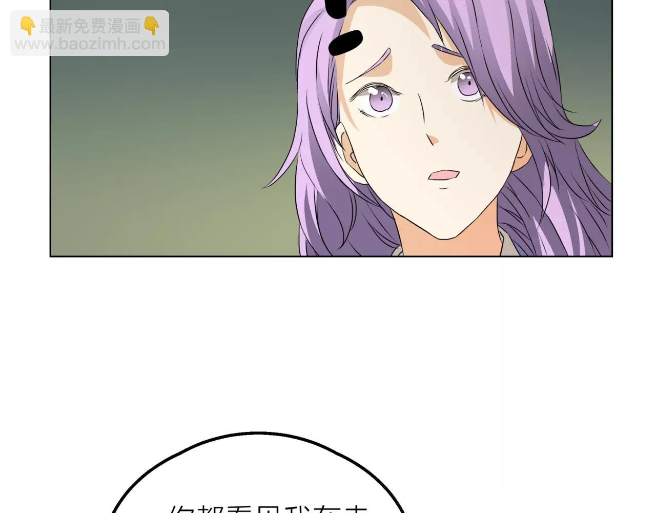 他從雨中來 - 第11話 偶像變成問題學生(1/3) - 7