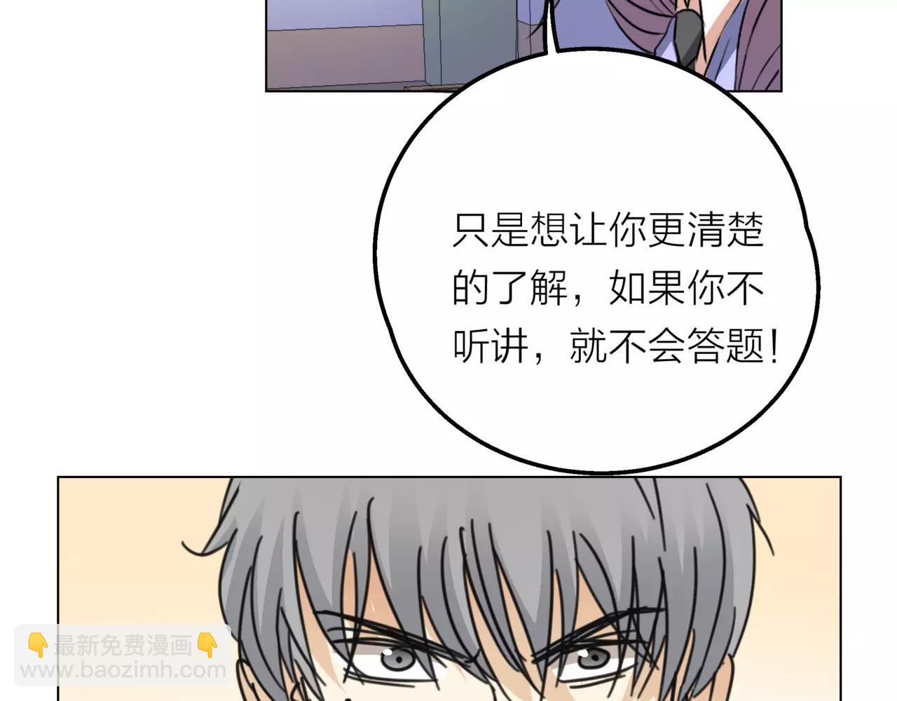 他從雨中來 - 第11話 偶像變成問題學生(1/3) - 5