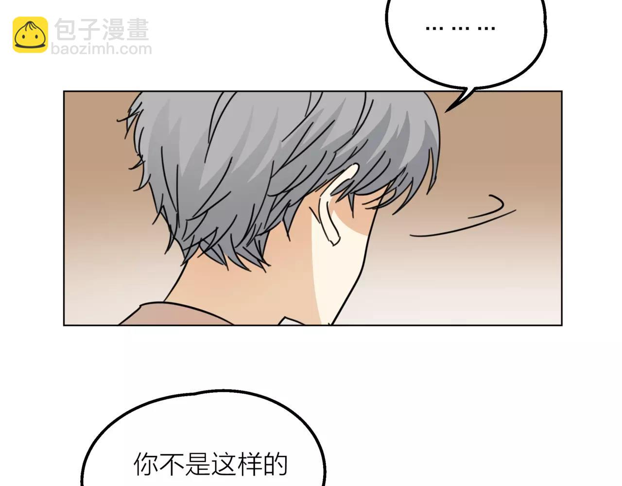 他從雨中來 - 第11話 偶像變成問題學生(1/3) - 5